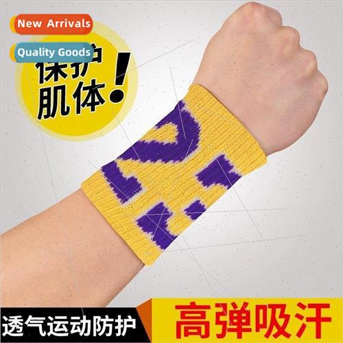 James Curry Kobe Fitness Towel Wrist Wraps Sports Headbands