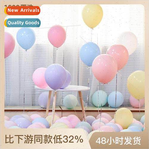 Macaron Balloon 5 inch 10 inch 12 inch round thickened latex