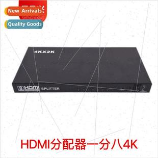 one point out HDMI hdmi into splitter eight