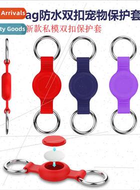 New 适用 Apple AirTag Pet Protective Case Locator All-inclus