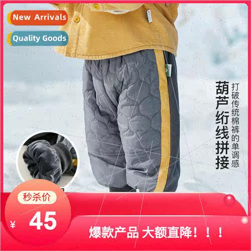 2023 winter new boys pants splicing padded paragraph warm sp