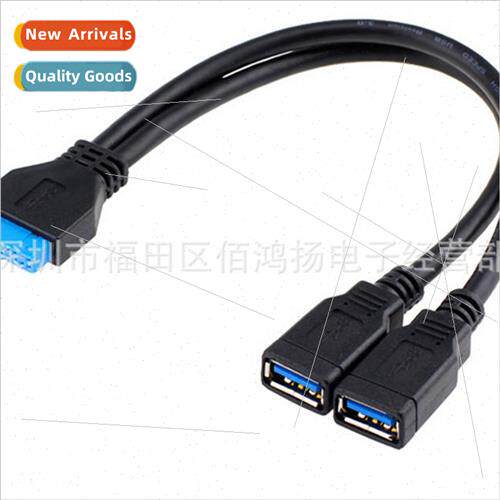 USB3.0 Cable 20P Female to Dual USB Female Cable USB3.0 20P