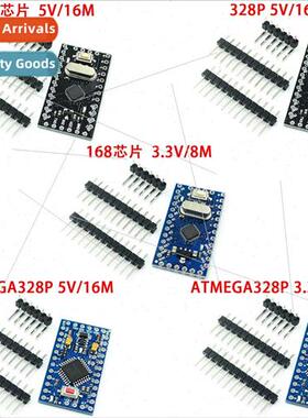 pro mini Improved ATMEGA328P/168 Chip 5V/16M 3.3V/8M Electro