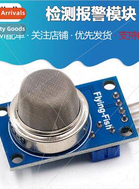 Module MQ-9 Carbon Monoxide Combustible Gas Sensor Detection