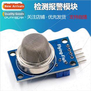 Module MQ-9 Carbon Monoxide Combustible Gas Sensor Detection