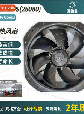 ngbo Bedell 250FZY6-S Axial Fans