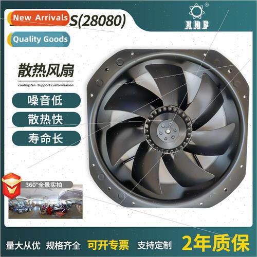 ngbo Bedell 250FZY6-S Axial Fans