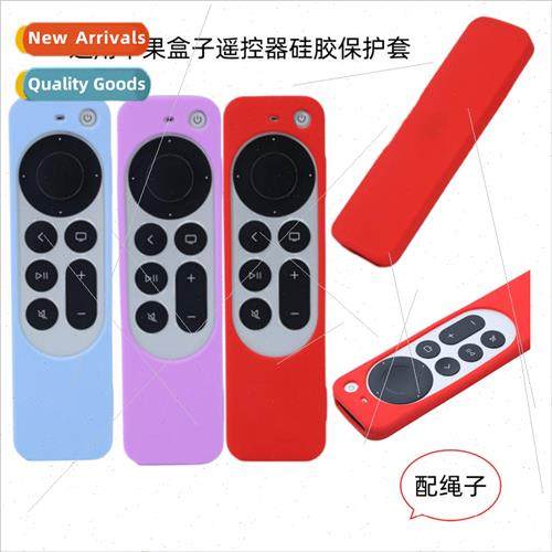 适用 Apple TV remote control silicone thickened anti-drop so图片