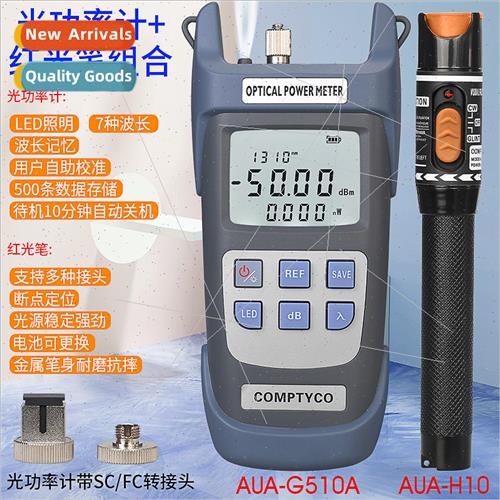 10MW Red ght Pen Red ght Source Beater Pen 10km - G510A Opti