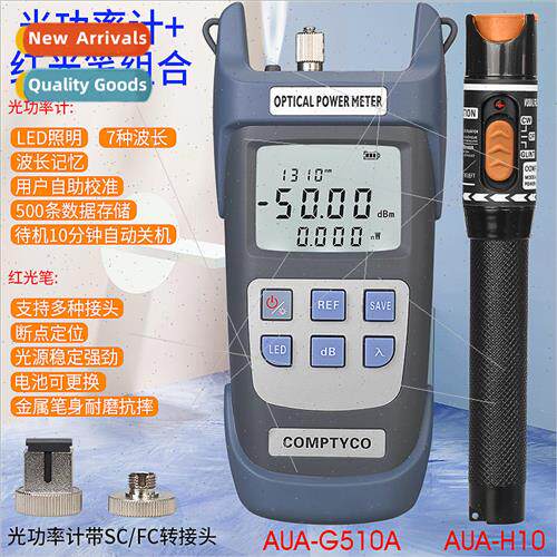 10MW Red ght Pen Red ght Source Beater Pen 10km - G510A Opti