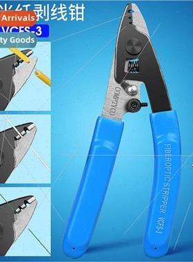 VCFS-3 Nominal pliers fiber optic stripping pliers fiber str