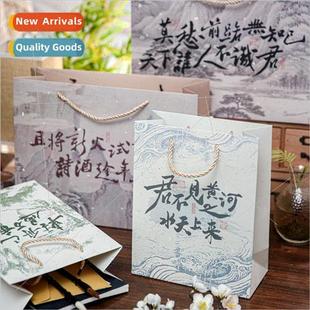 Song Style Elegant Bags Chinese and Series Poetr Tang
