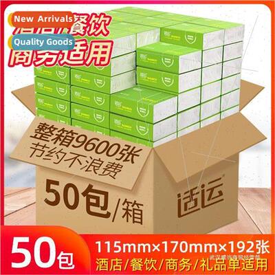 50 packs of paper towels drawer paper whole box  hotel comme