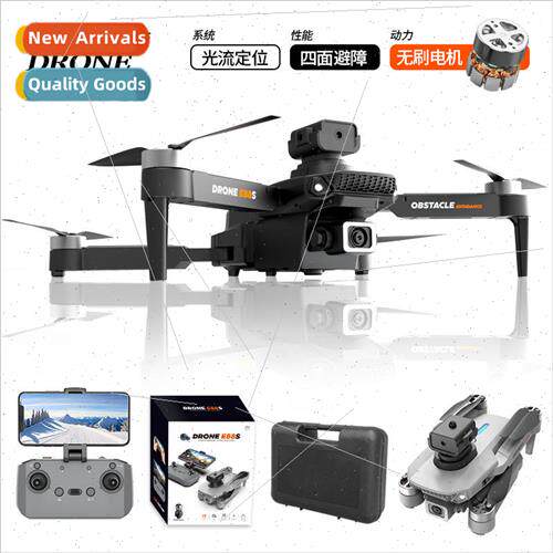 E88S drone brushless motor HD aerial photography drone foldi
