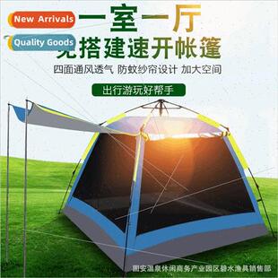 3-4 person fully automatic outdoor tents plus rainproof 2-pe
