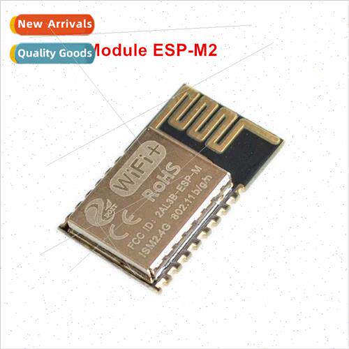 MINI ultra-small ESP-M2 ESP8285 serial port pass-through wir