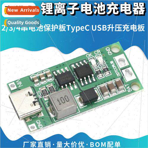 2S/3S/4S 1-4A Boost Module -Polymer -Ion Battery Charging Mo