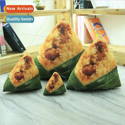Dragon Boat Festival simulation dumplings pillow plush toys