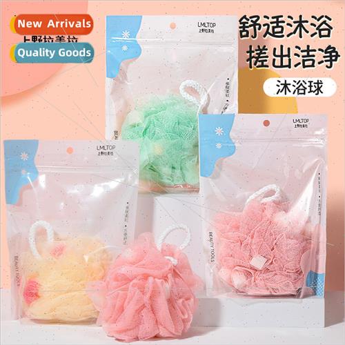 Bath Balls Sparkling Tennis Balls Back Rubbing Towel Bath To