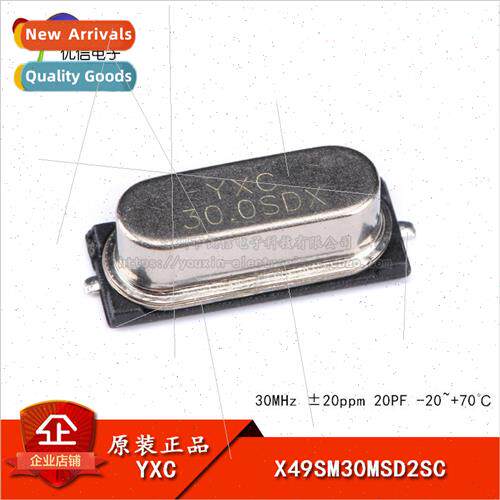 SMD Passive Crystal/HC-49SMD 30MHz 20ppm 20PF X49SM30MSD2SC