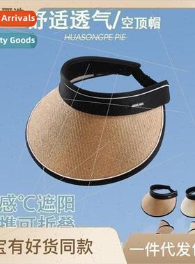 Summer sunshade sun hat black rubber UV hundred anti-ultravi