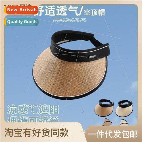 Summer sunshade sun hat black rubber UV hundred anti-ultravi