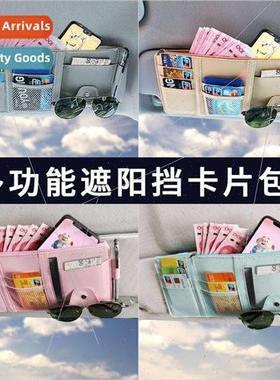 Car visor card clip eyeglasses clip zipper  car ticket block