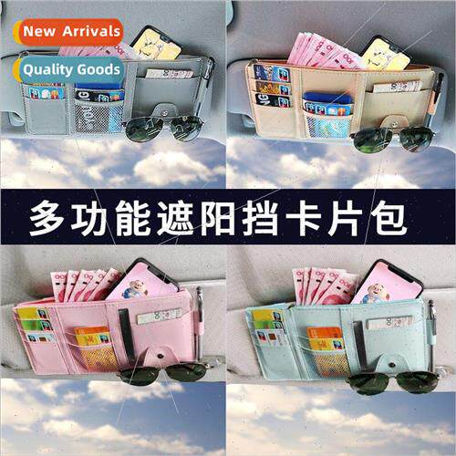 Car visor card clip eyeglasses clip zipper  car ticket block