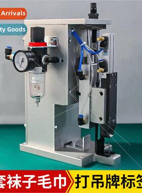 Hanger tag marking machine tag gun label gun socks gloves to