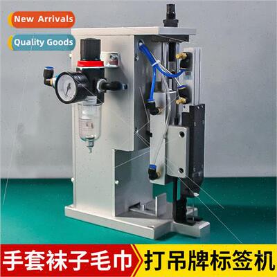 Hanger tag marking machine tag gun label gun socks gloves to