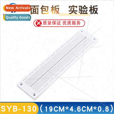 Breadboard SYB-130 Lab Board Board 70g/sheet