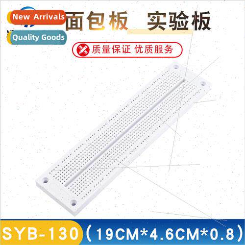 Breadboard SYB-130 Lab Board Board 70g/sheet