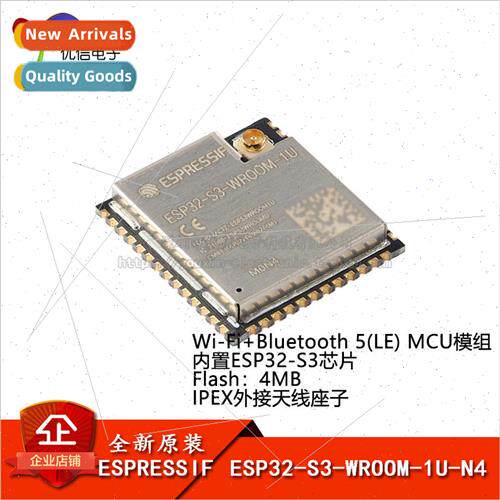 al ESP32-S3-WROOM-1U-N4 Wi-Fi+Bluetooth 5.0 4MB 32-bit Dual-