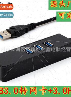 USB network card network cable usb network interface convert