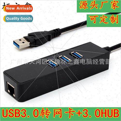 USB network card network cable usb network interface convert
