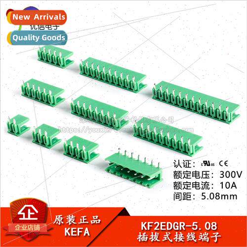 KF2EDGR-5.08-2/3/4/5/6/7-12P curved pin socket 5.08mm pitch
