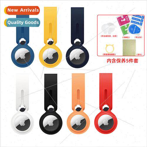 适用 Apple Apple Smart Bluetooth Loss Prevention Tracker Sil