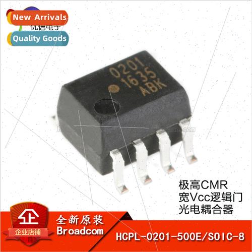 Genuine HCPL-0201-500E SOIC-8 Very High CMR Wide Vcc Logic G