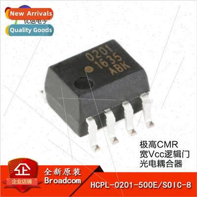 Genuine HCPL-0201-500E SOIC-8 Very High CMR Wide Vcc Logic G