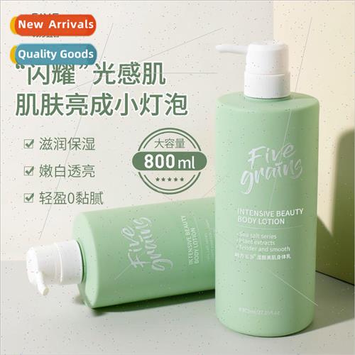Korean Five Grains Sea Salt Shampoo Oil Control Anti-Dandruf