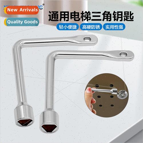 Multi-purpose electric control cabinet inner triangle key wr