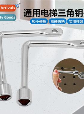 Multi-purpose electric control cabinet inner triangle key wr