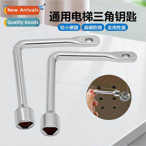 Multi-purpose electric control cabinet inner triangle key wr