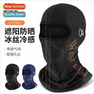 Summer riding mask ice silk sunscreen mask headgear motorcyc