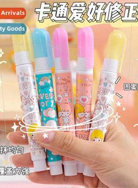 Student stationery correction fluid cartoon fast-drying corr