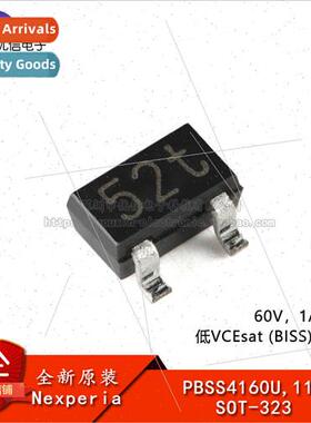 al PBSS4160U 115 SOT-323 60V 1A NPN Low VCEsat Transistor