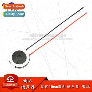 Speaker L60MM Small 8Ohm Round 15mm Diameter 8Ω1W 15MM