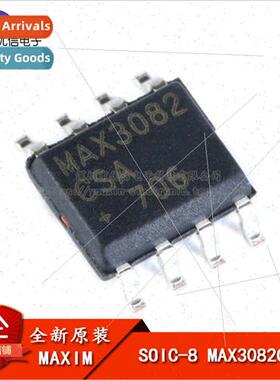 al Genuine SMT MAX3082CSA+T SOIC-8 RS-422/RS-485 Transceiver