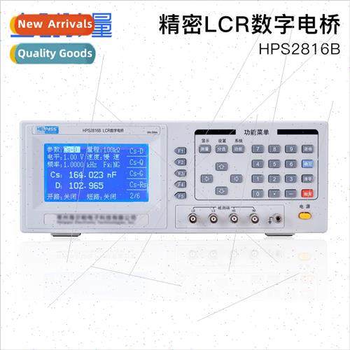 HPS2816B LCR digital bridge test frequency automatic compone