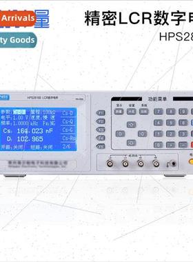 HPS2816B LCR digital bridge test frequency automatic compone